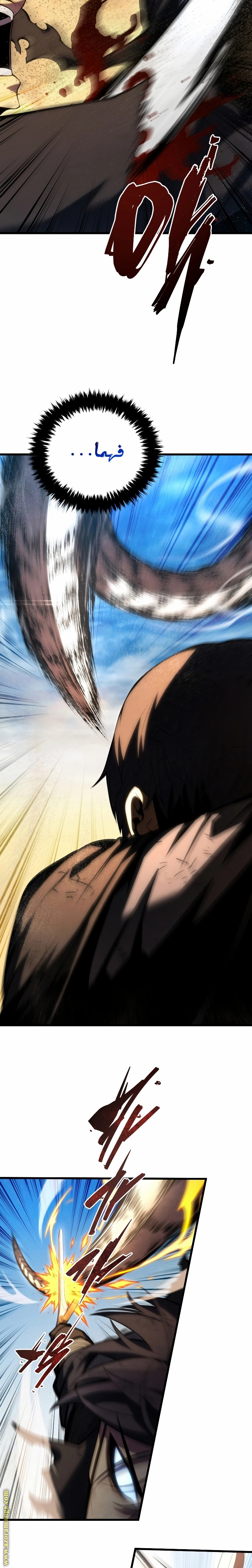 Read Swordmaster’s Youngest Son AR Manga Online