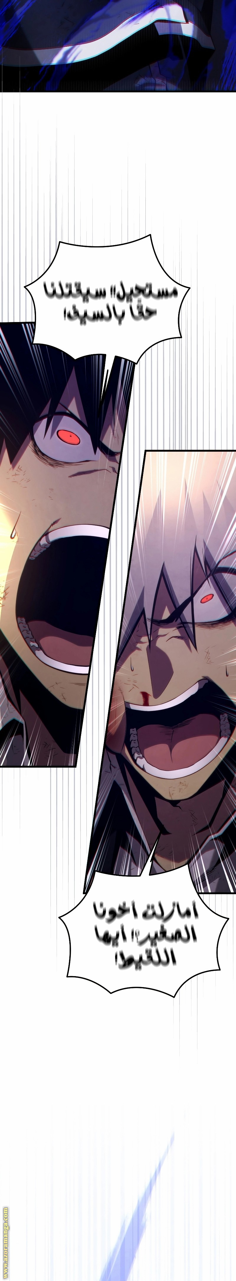 Read Swordmaster’s Youngest Son AR Manga Online