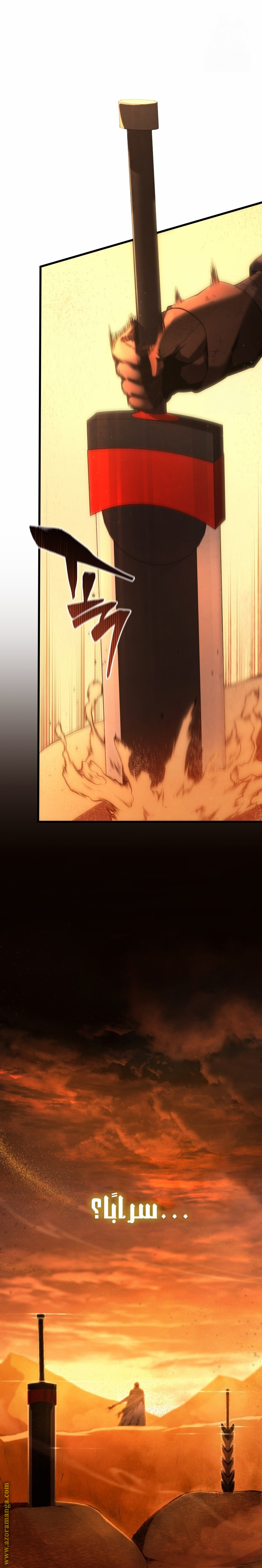 Read Swordmaster’s Youngest Son AR Manga Online