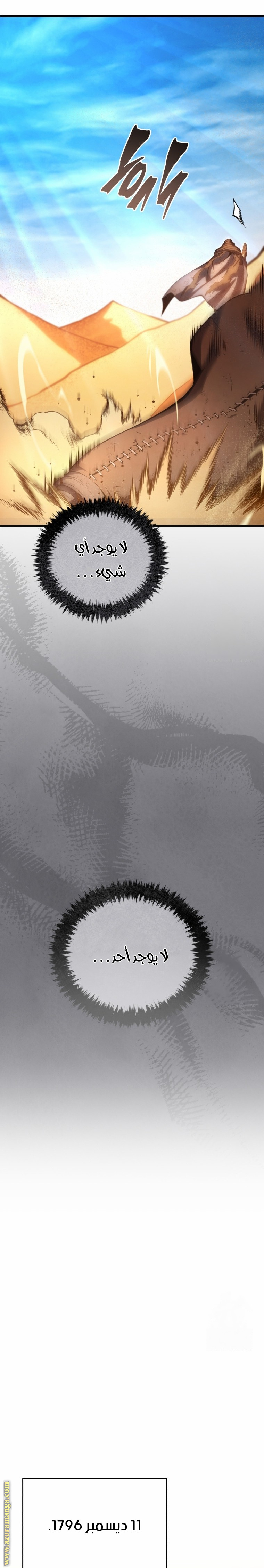 Read Swordmaster’s Youngest Son AR Manga Online