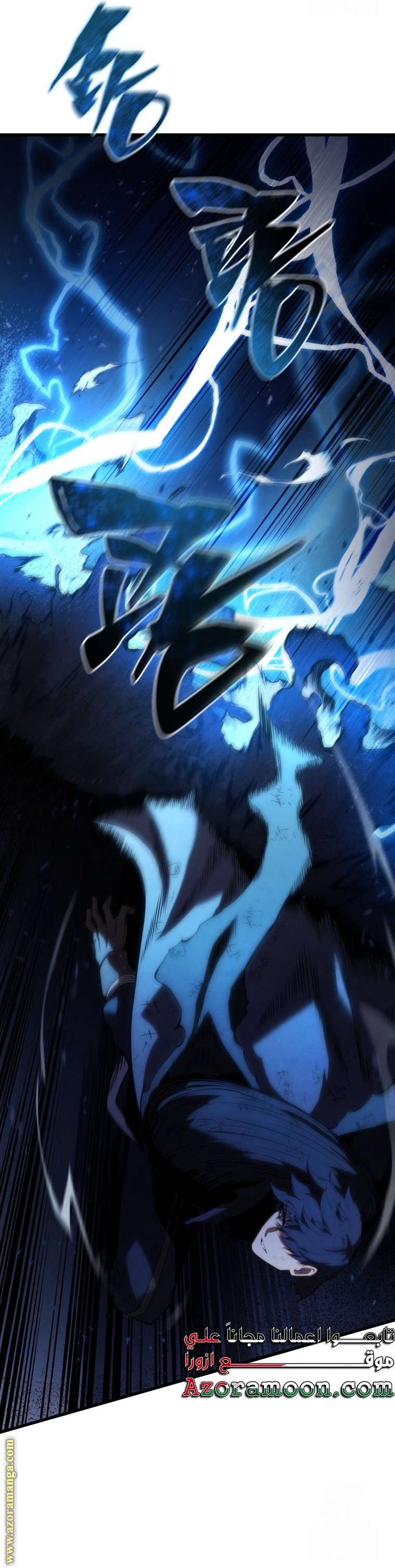 Read Swordmaster’s Youngest Son AR Manga Online