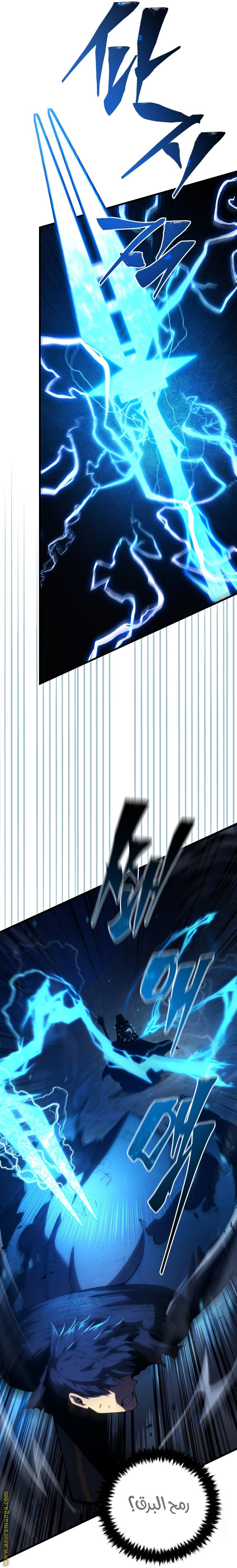 Read Swordmaster’s Youngest Son AR Manga Online