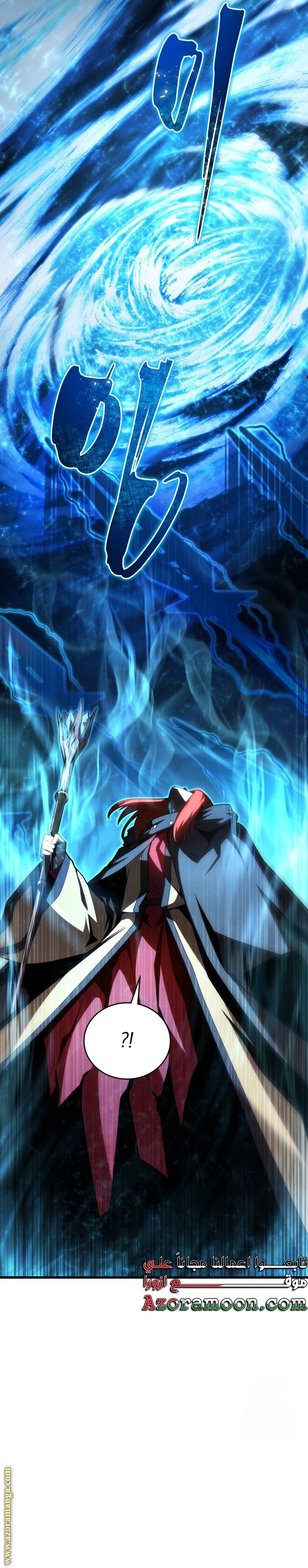 Read Swordmaster’s Youngest Son AR Manga Online