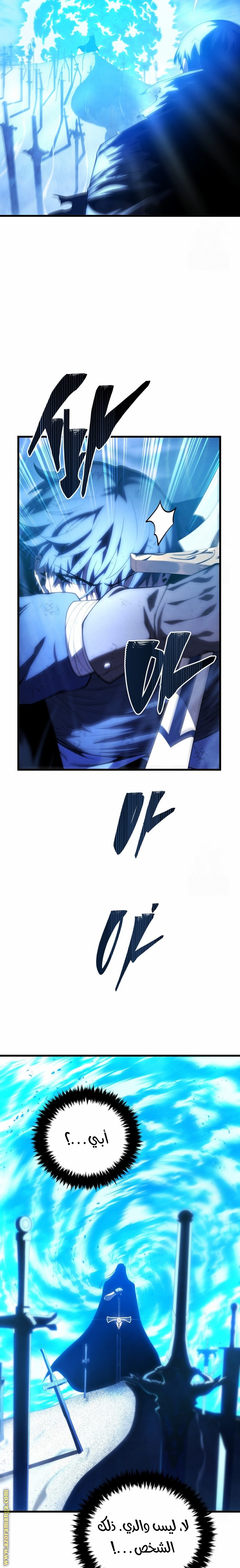 Read Swordmaster’s Youngest Son AR Manga Online