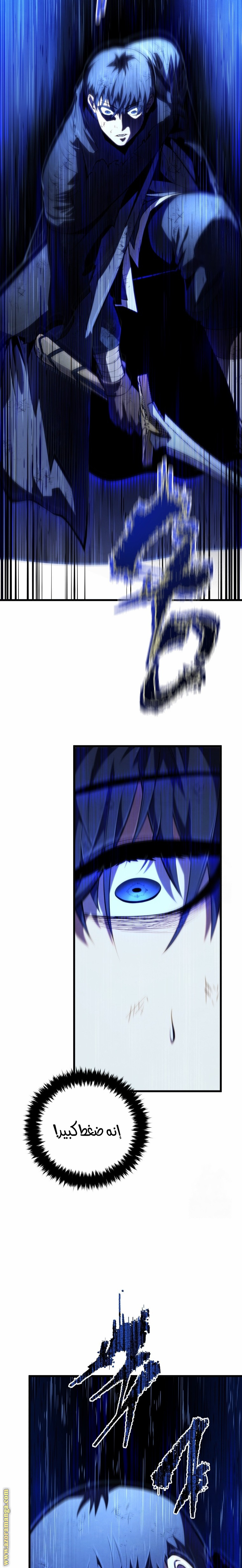 Read Swordmaster’s Youngest Son AR Manga Online