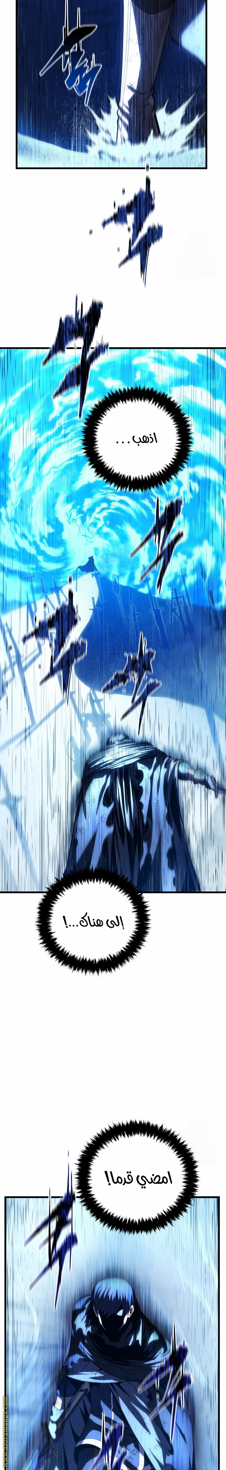 Read Swordmaster’s Youngest Son AR Manga Online