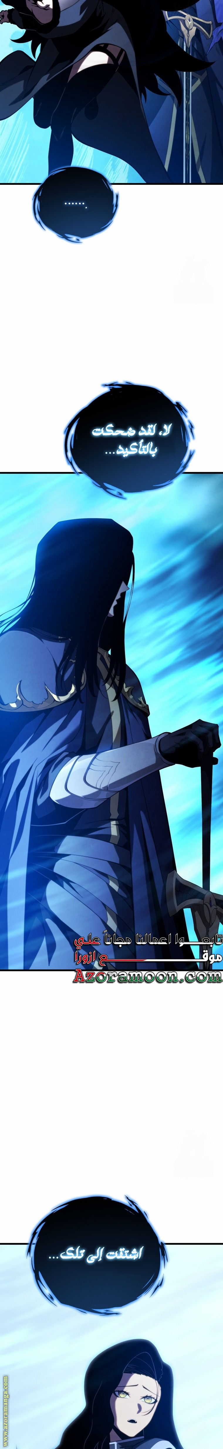 Read Swordmaster’s Youngest Son AR Manga Online