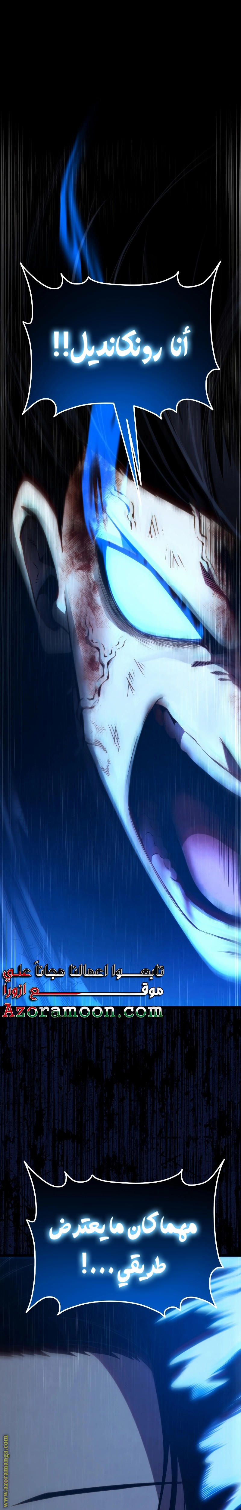 Read Swordmaster’s Youngest Son AR Manga Online