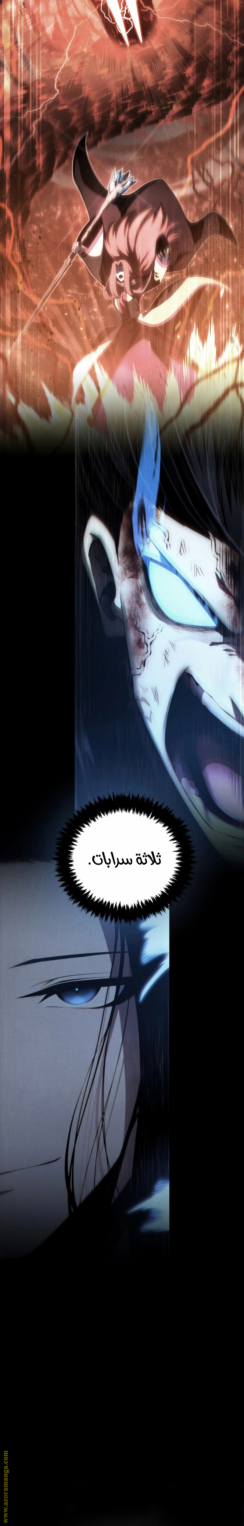 Read Swordmaster’s Youngest Son AR Manga Online