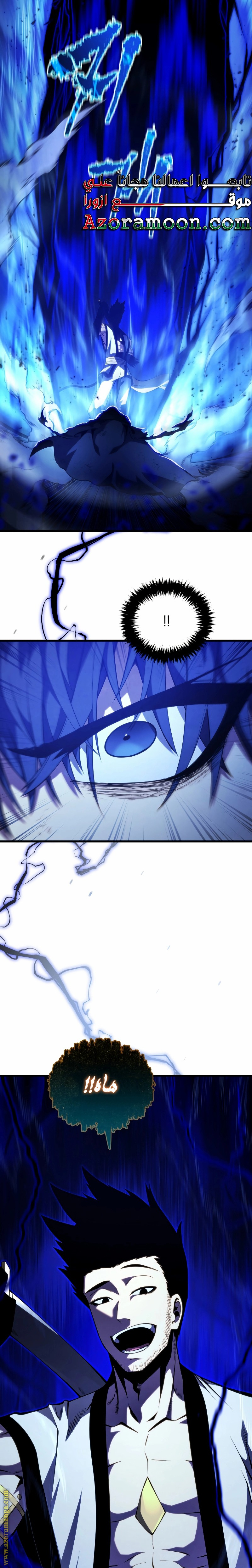 Read Swordmaster’s Youngest Son AR Manga Online