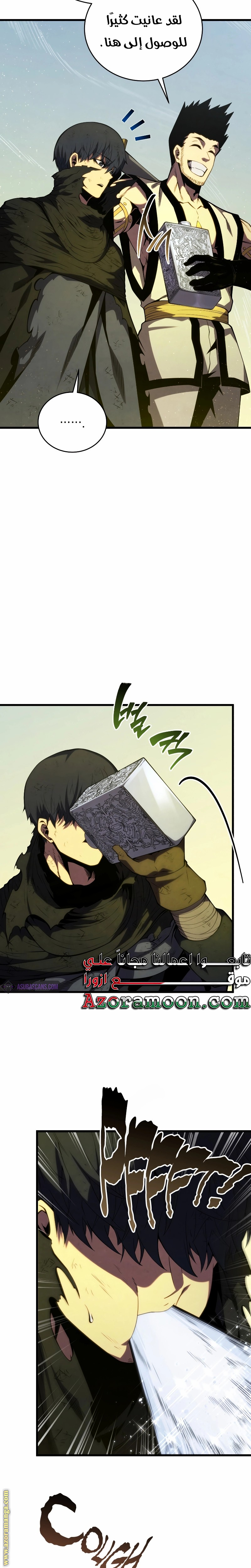 Read Swordmaster’s Youngest Son AR Manga Online