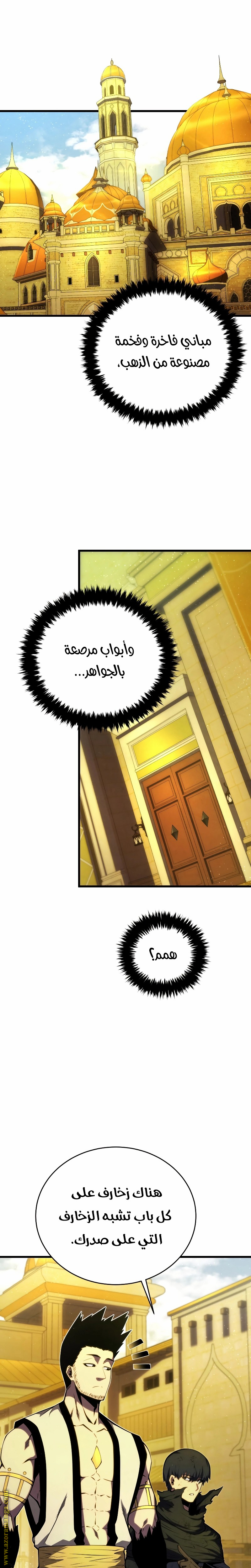 Read Swordmaster’s Youngest Son AR Manga Online