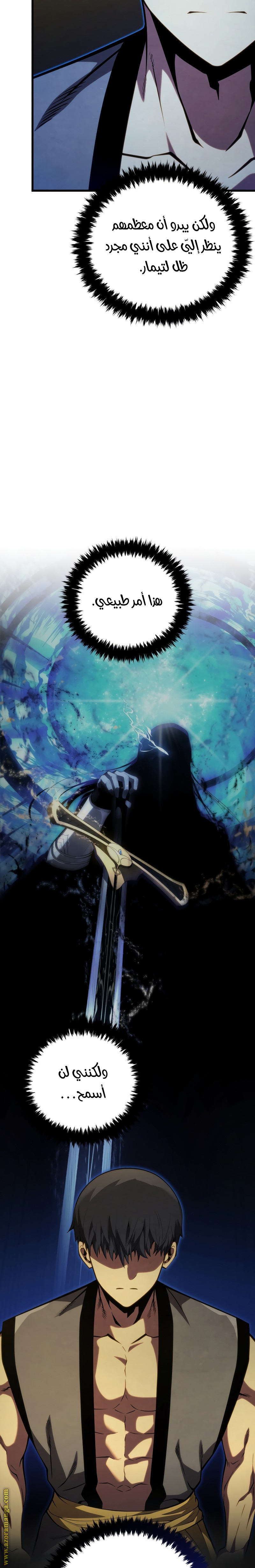 Read Swordmaster’s Youngest Son AR Manga Online