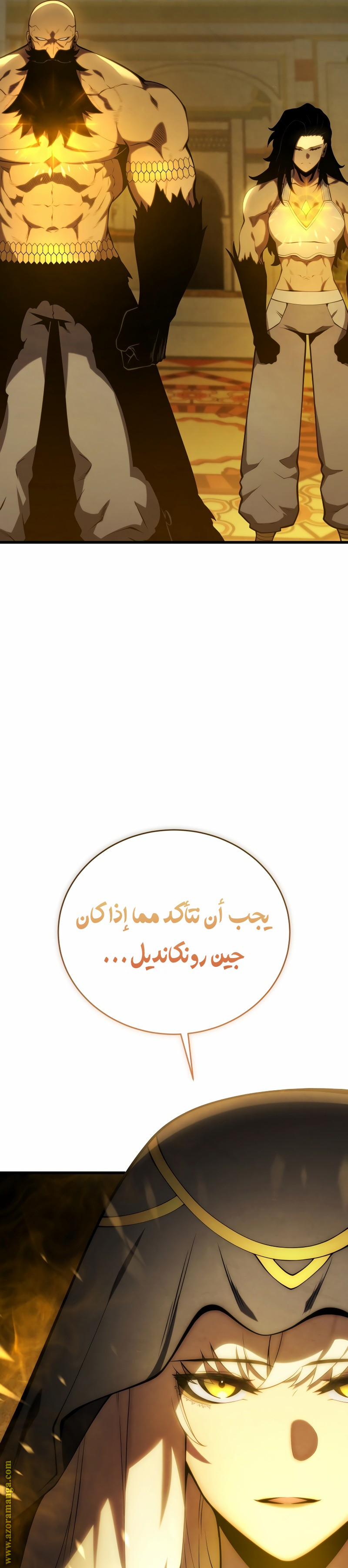 Read Swordmaster’s Youngest Son AR Manga Online