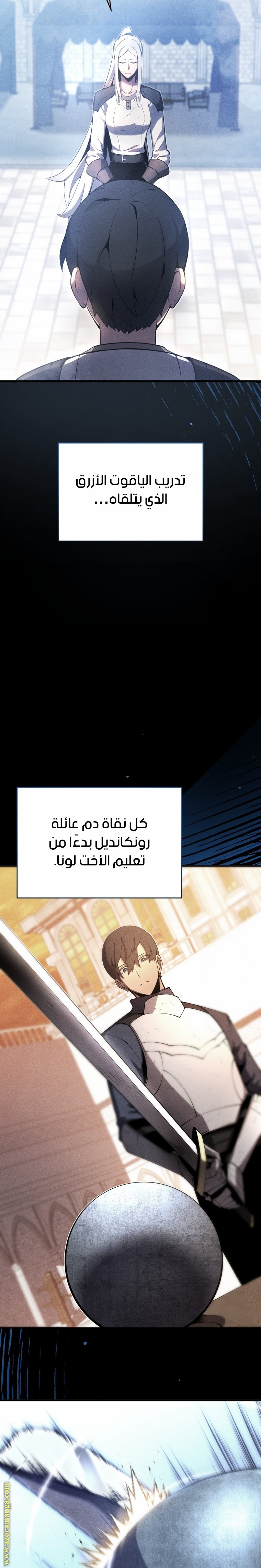 Read Swordmaster’s Youngest Son AR Manga Online