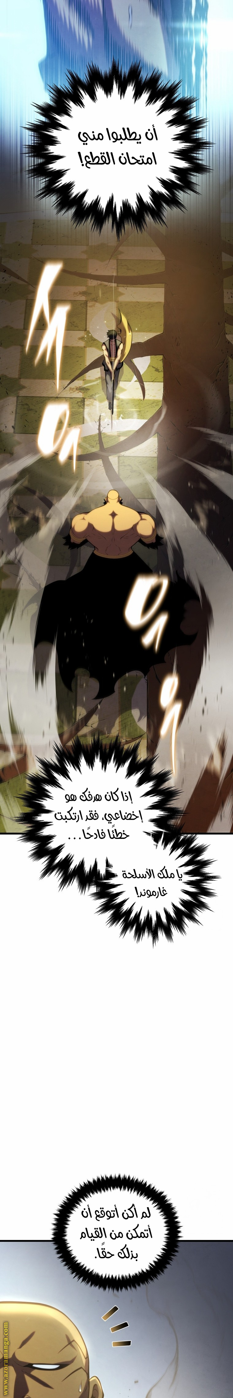 Read Swordmaster’s Youngest Son AR Manga Online