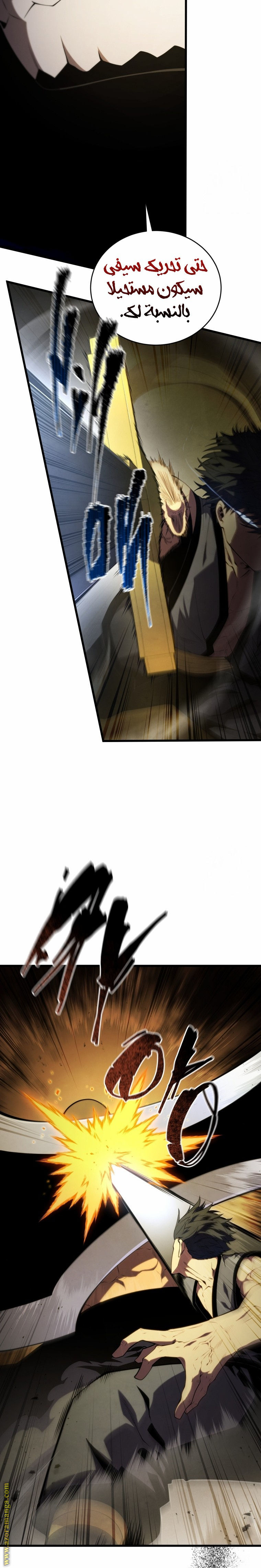 Read Swordmaster’s Youngest Son AR Manga Online