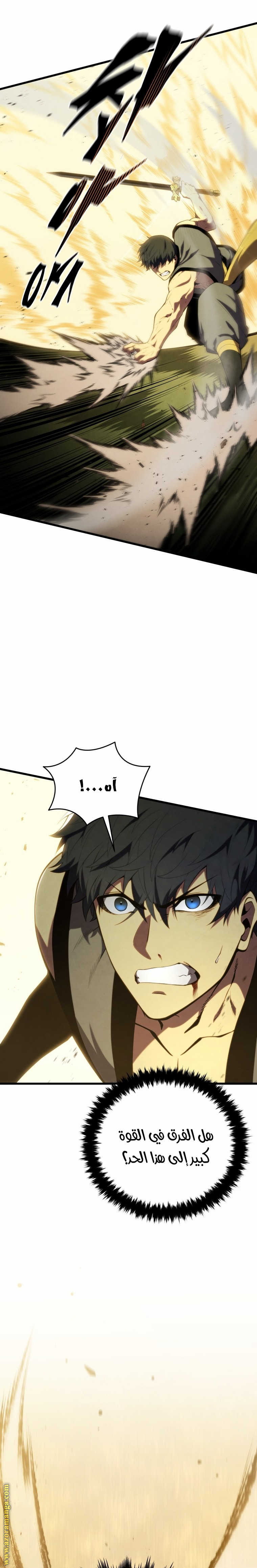 Read Swordmaster’s Youngest Son AR Manga Online