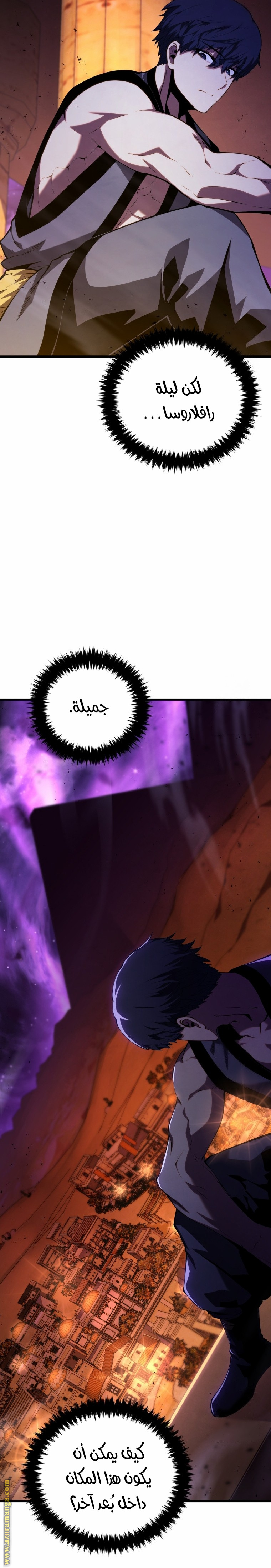 Read Swordmaster’s Youngest Son AR Manga Online