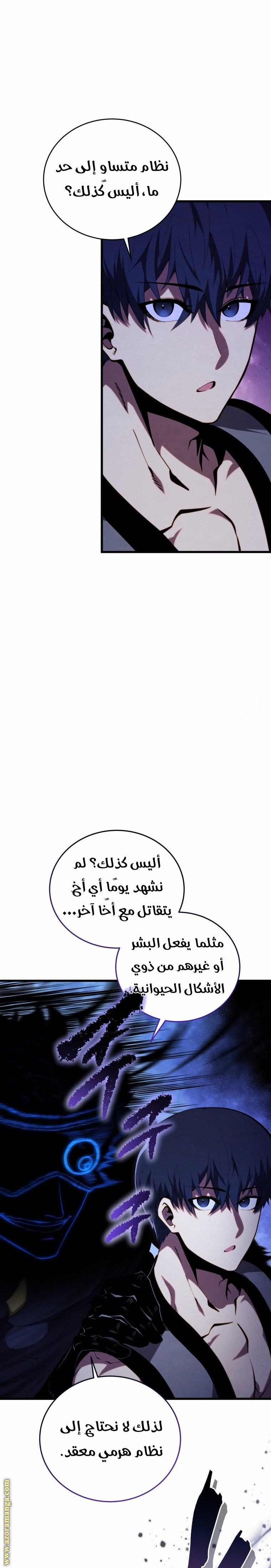 Read Swordmaster’s Youngest Son AR Manga Online