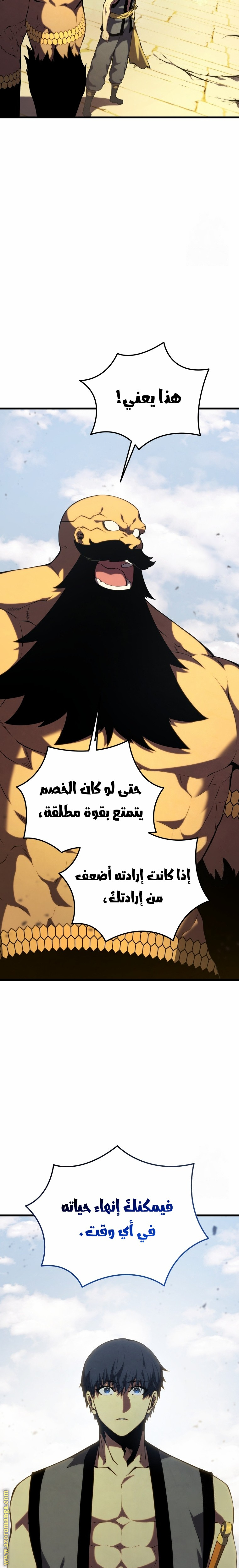 Read Swordmaster’s Youngest Son AR Manga Online