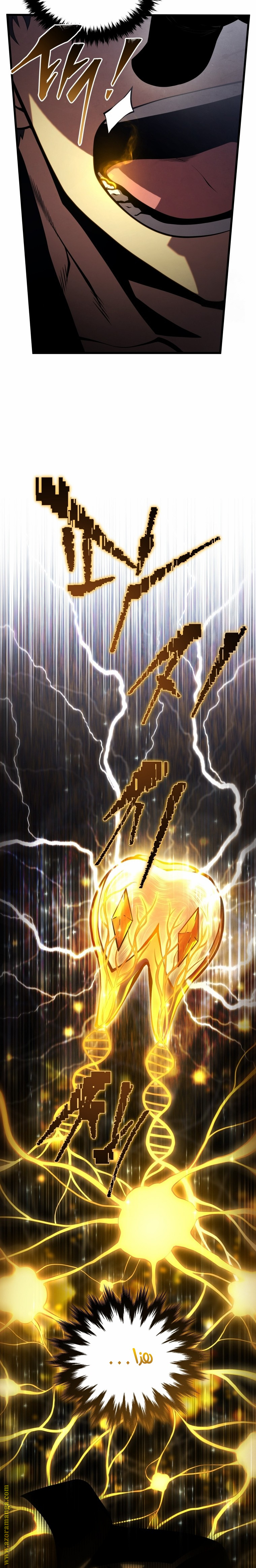 Read Swordmaster’s Youngest Son AR Manga Online