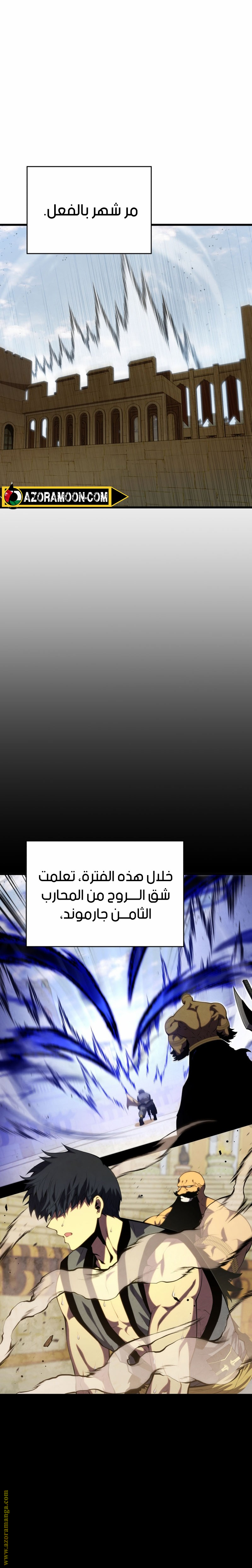 Read Swordmaster’s Youngest Son AR Manga Online