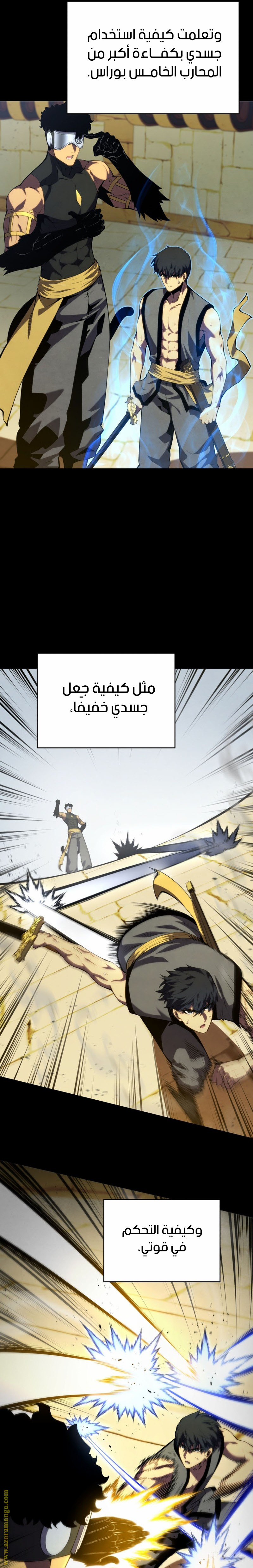 Read Swordmaster’s Youngest Son AR Manga Online