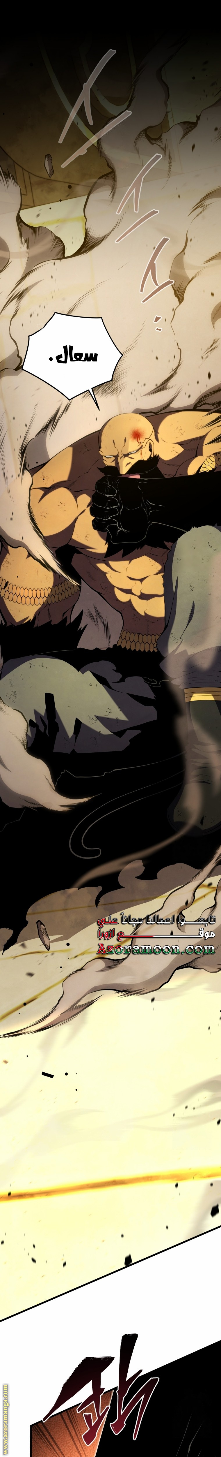 Read Swordmaster’s Youngest Son AR Manga Online