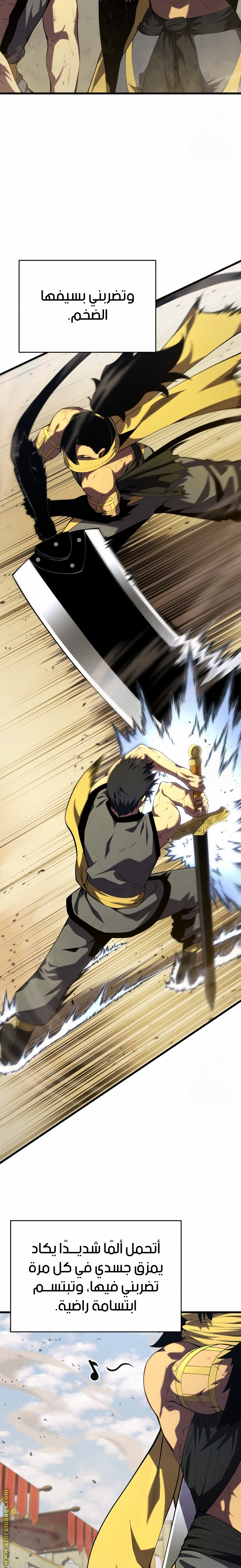 Read Swordmaster’s Youngest Son AR Manga Online