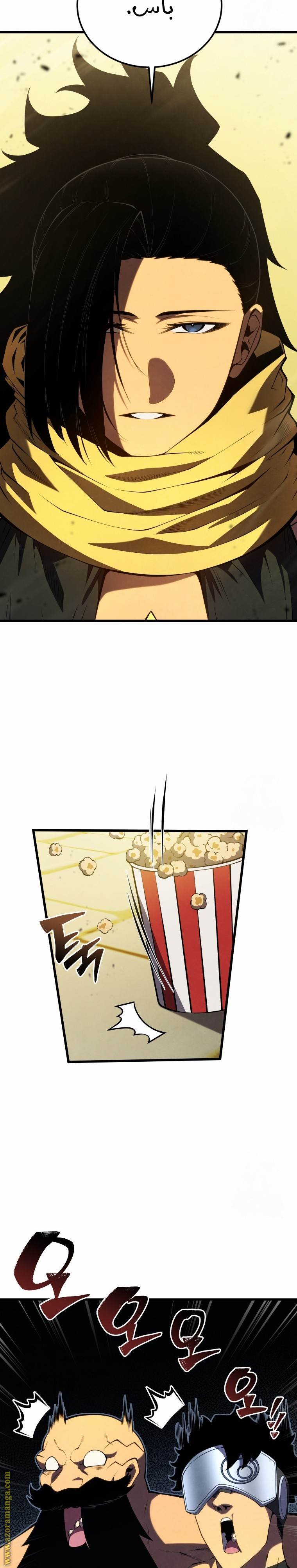 Read Swordmaster’s Youngest Son AR Manga Online