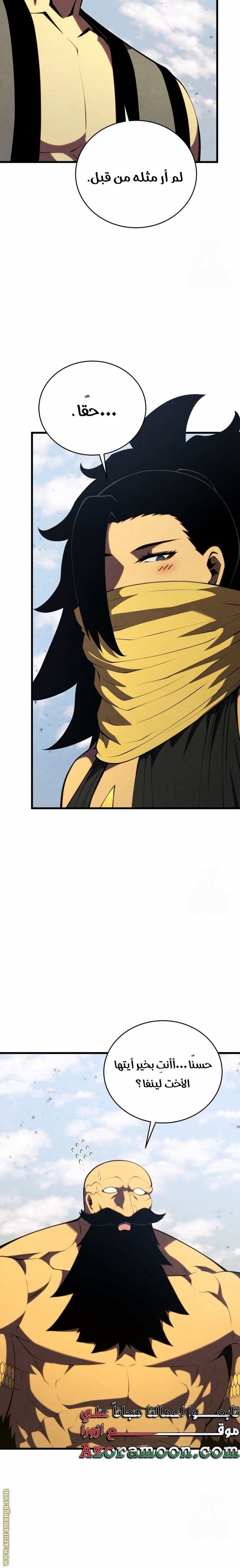 Read Swordmaster’s Youngest Son AR Manga Online