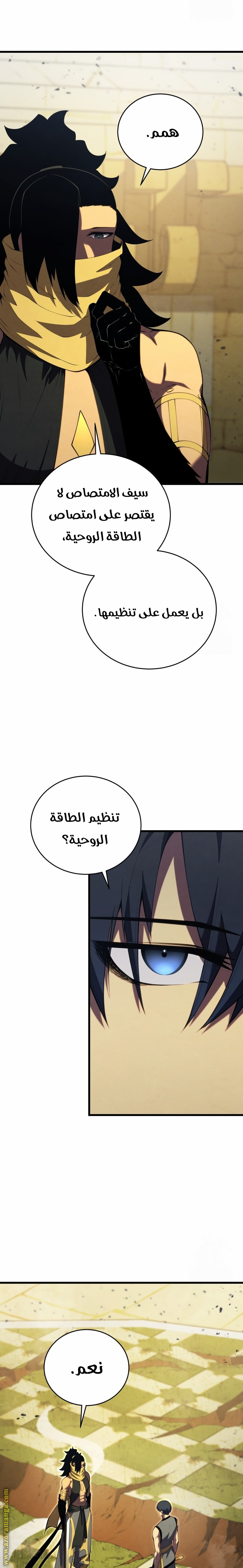 Read Swordmaster’s Youngest Son AR Manga Online