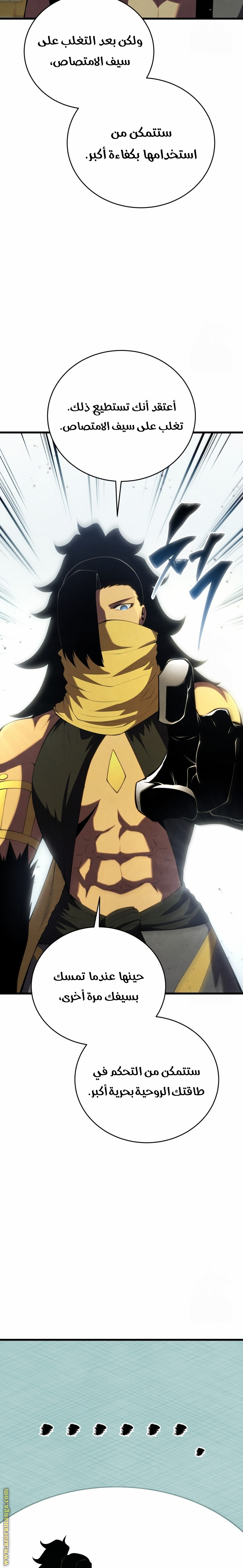 Read Swordmaster’s Youngest Son AR Manga Online