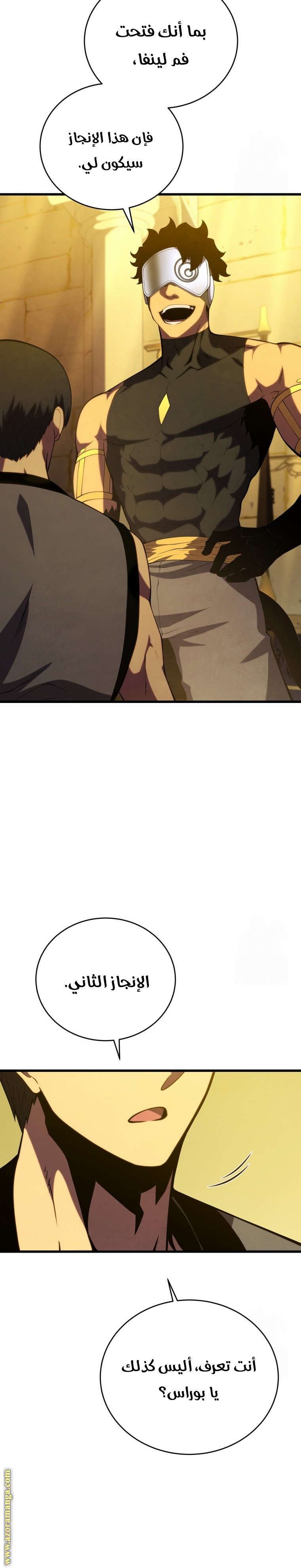 Read Swordmaster’s Youngest Son AR Manga Online