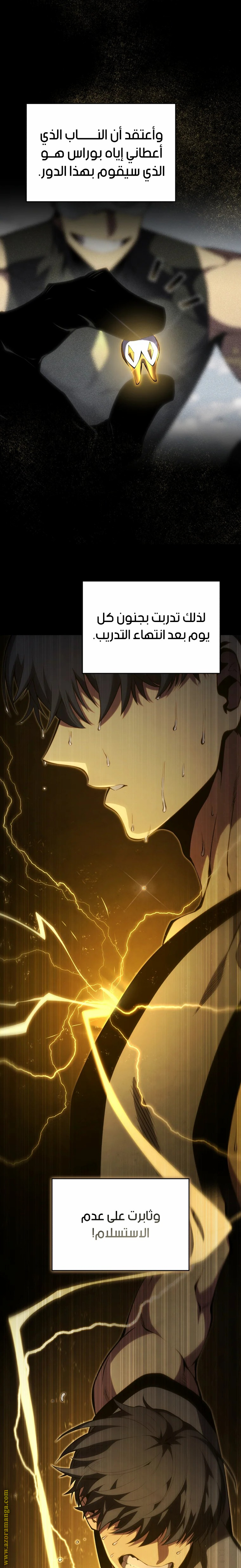 Read Swordmaster’s Youngest Son AR Manga Online