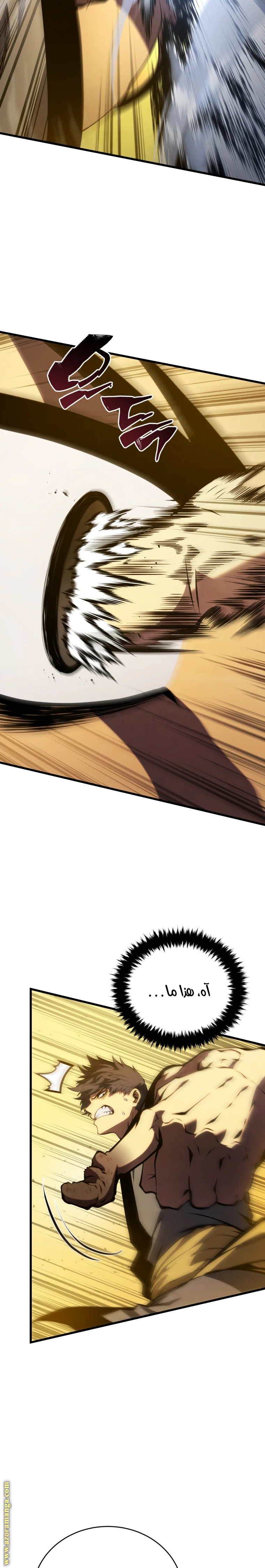 Read Swordmaster’s Youngest Son AR Manga Online