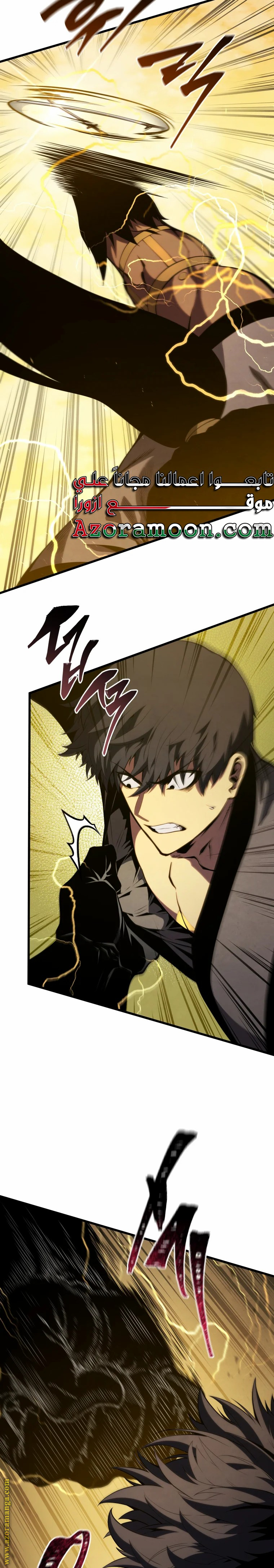 Read Swordmaster’s Youngest Son AR Manga Online