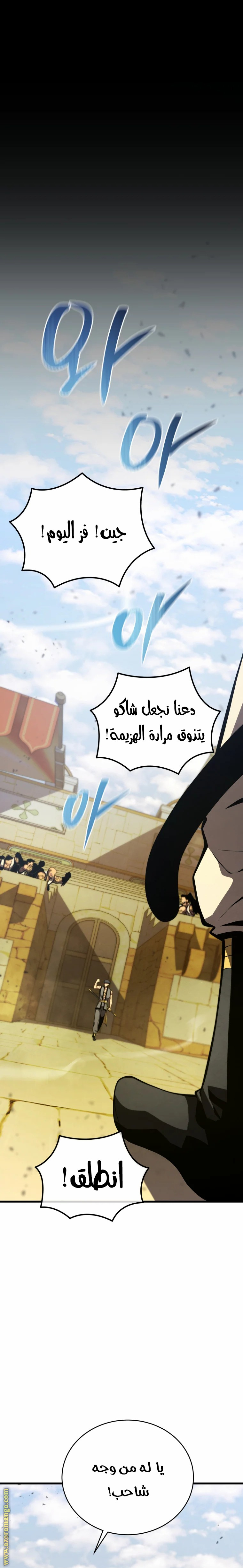 Read Swordmaster’s Youngest Son AR Manga Online