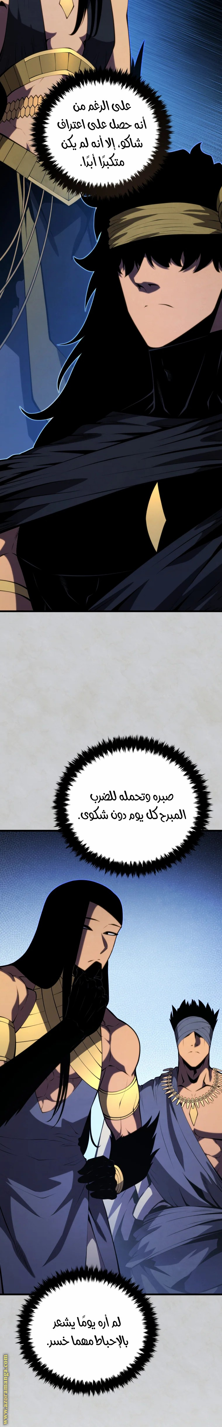 Read Swordmaster’s Youngest Son AR Manga Online