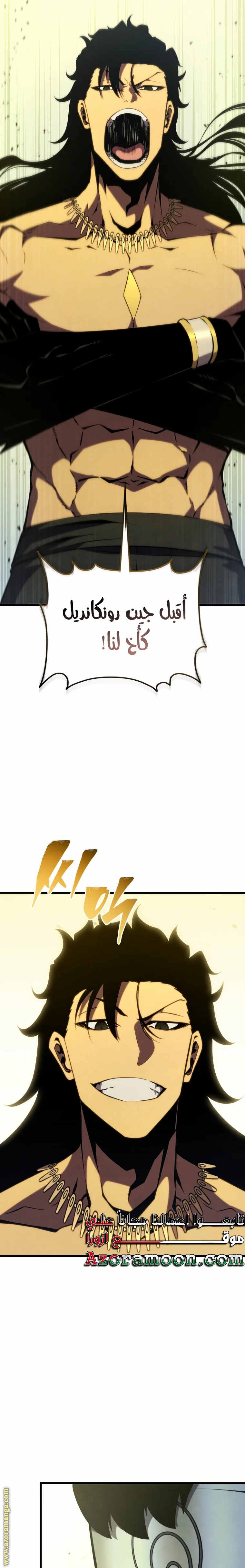 Read Swordmaster’s Youngest Son AR Manga Online