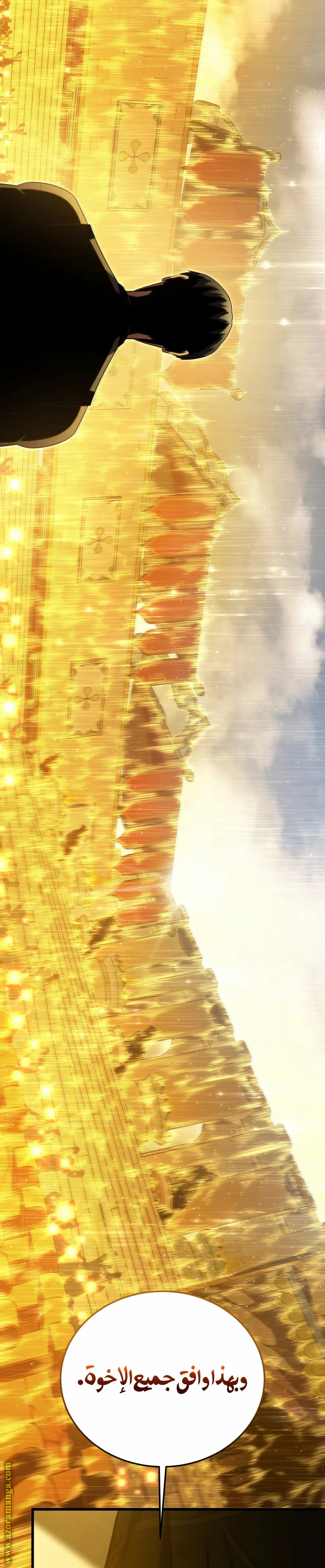 Read Swordmaster’s Youngest Son AR Manga Online