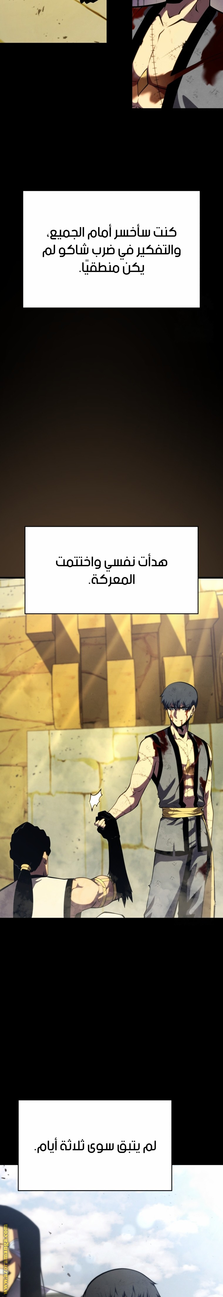 Read Swordmaster’s Youngest Son AR Manga Online