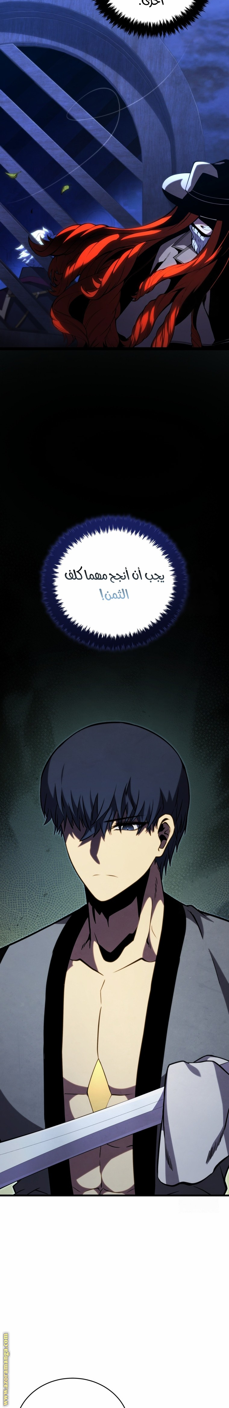 Read Swordmaster’s Youngest Son AR Manga Online