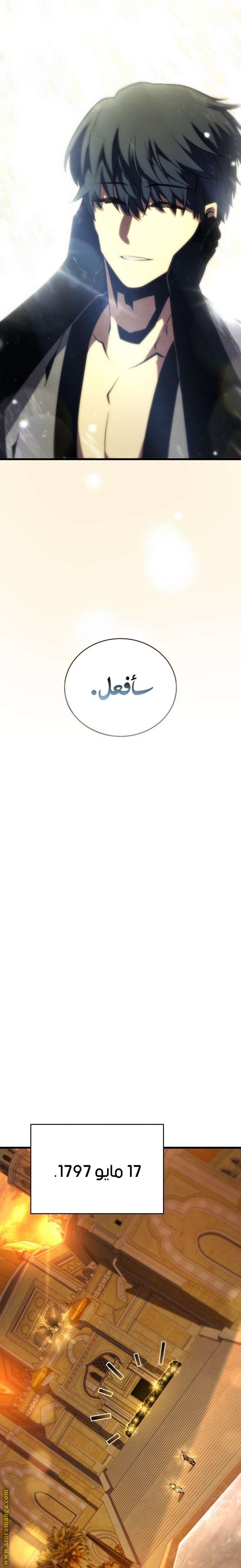 Read Swordmaster’s Youngest Son AR Manga Online