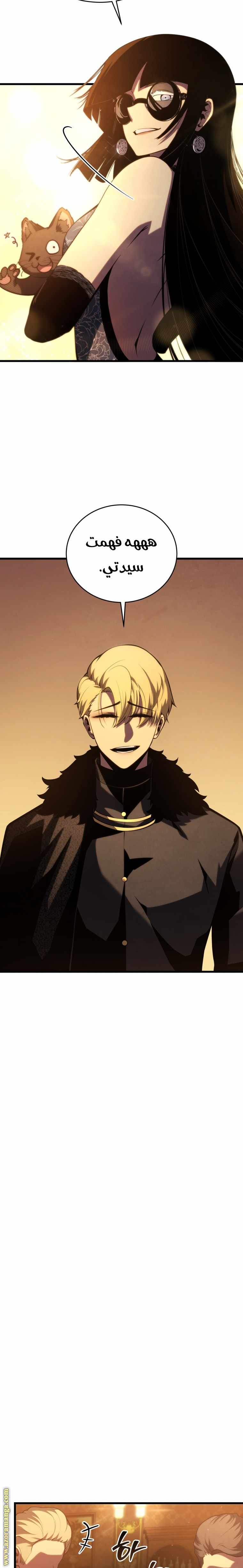 Read Swordmaster’s Youngest Son AR Manga Online