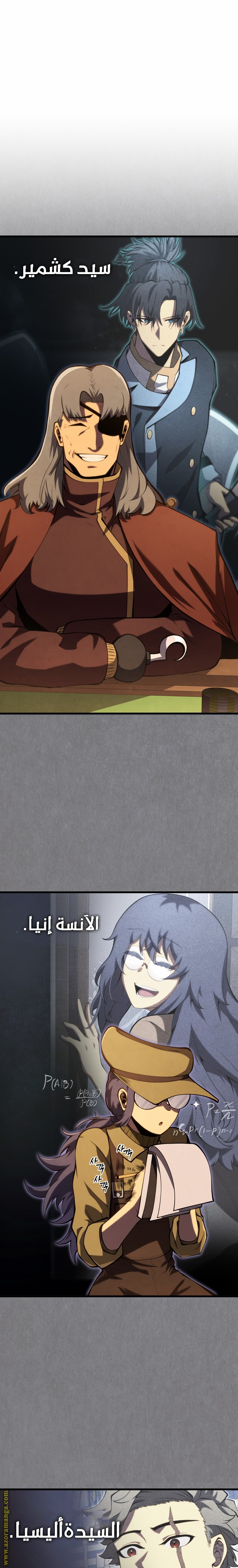 Read Swordmaster’s Youngest Son AR Manga Online