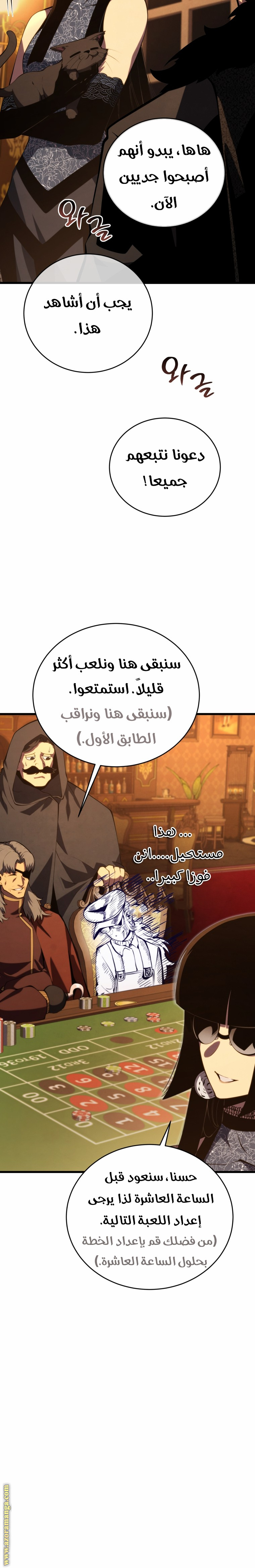 Read Swordmaster’s Youngest Son AR Manga Online