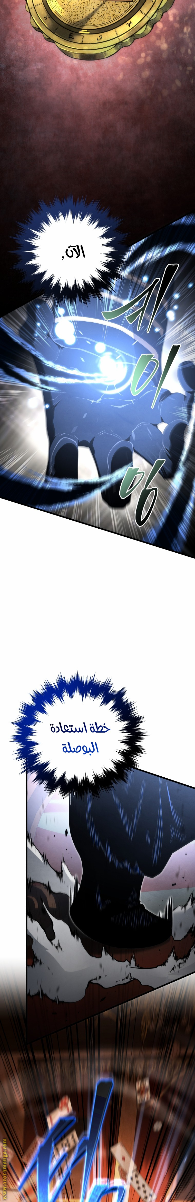 Read Swordmaster’s Youngest Son AR Manga Online