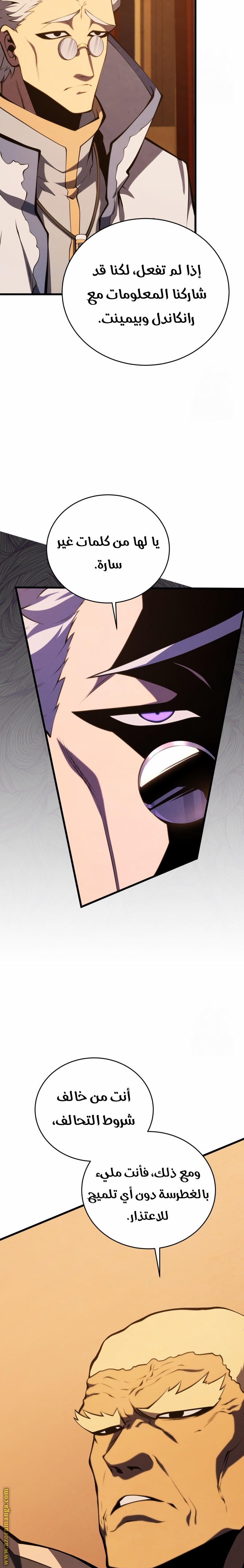 Read Swordmaster’s Youngest Son AR Manga Online